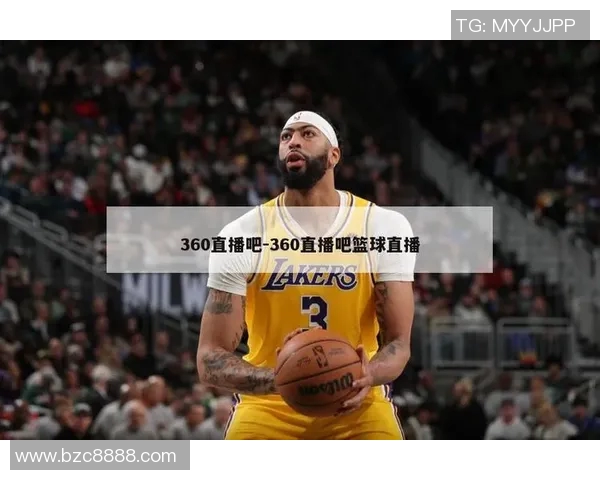 360足球直播吧官网为您提供全方位赛事直播与精彩回放的最佳选择