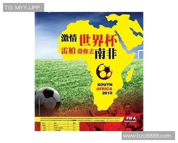 jkw足球:探索足球世界的无限可能与激情,助力每一位球迷的梦想与追求 jkw足球:探索足球世界的无限可能与激情,助力每一位球迷的梦想与追求