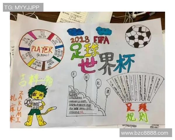 QQ画图足球带你体验创意与激情的完美结合尽享足球艺术的无限魅力 QQ画图足球带你体验创意与激情的完美结合尽享足球艺术的无限魅力