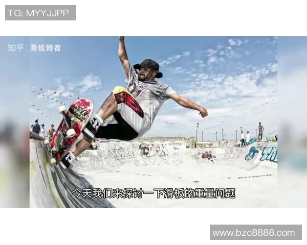 上海滑板队比赛经验分析及其对未来表现的影响探讨
