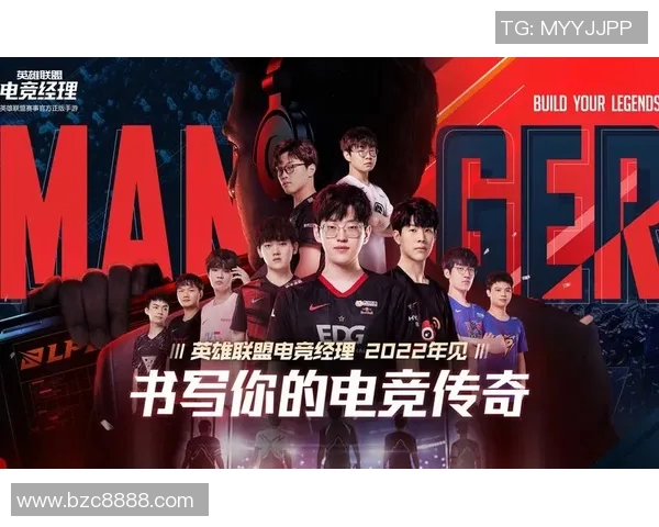 专访杨强：探讨英雄联盟如何在全球电竞中崛起与成功的秘密