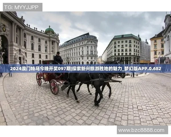 乌卡足球：探索新兴足球文化与年轻球员的崛起之路