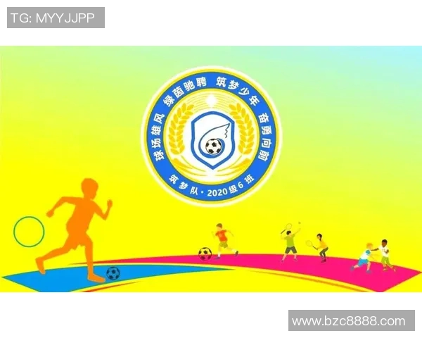 少儿足球队队名创意大汇集让孩子们在绿茵场上展现活力与梦想