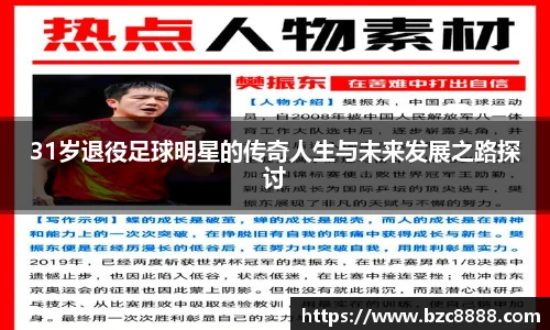 U8国际品牌入口