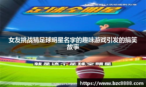 U8集团品牌展示