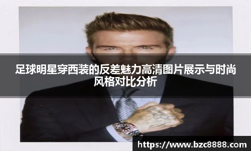 U8国际品牌官网