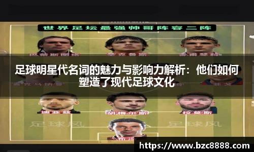 U8集团品牌展示